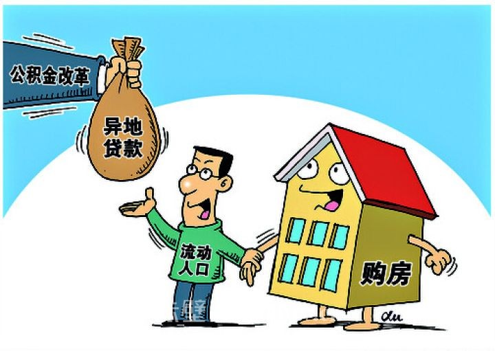 重庆个人周转